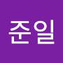 @박준일-u6t
