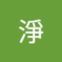 @清淨-z8j