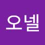 @리오넬-p6n