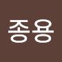 @김종용-v8r