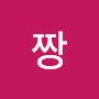 @최짱-j5c