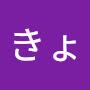 @ぴむろきょうすけ