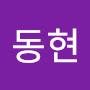 @이동현-g1d