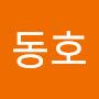 @한동호-i2k