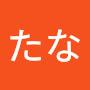 @やまたな-o2v