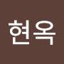 @김현옥-u1p1d