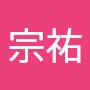 @張宗祐-n2y