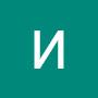 @ИннаБубнова-о9б