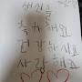@엄살이
