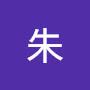 @詔安朱