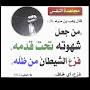 @ليلىجرادات-د7ب