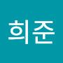 @최희준-p7y