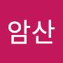 @불암산-q1v