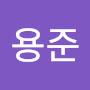 @이용준-g6n