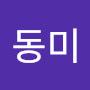 @이동미-r2p
