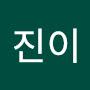 @무진이-w7o