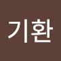 @정기환-q9d