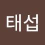 @송태섭-o3b