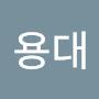 @김용대-v1b