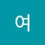 @여이정애-x6c