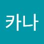 @아라카나-i2f