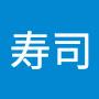 @鮒寿司-i4d