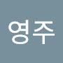 @백영주-l4i