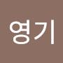 @이영기-h2e