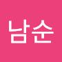 @최남순-z7n