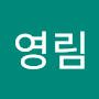 @안영림-q6z