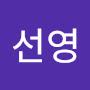 @방선영-u2i