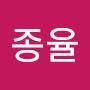 @김종율-w2w