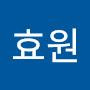 @인효원-z7o