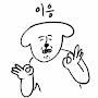 @한솔-x6e