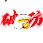@慧慧-i2m