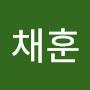 @채훈-z3x