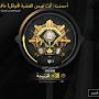 @منعمم