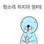 @호우문클루스