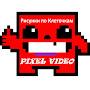 @pixelvideo3D