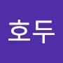 @호두-o1n
