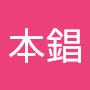 @廖本錩