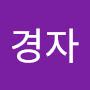 @조경자-c7b