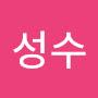 @박성수-u7n