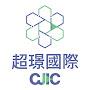 @超璟國際-q5h