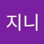 @파파지니-i3n