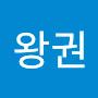 @류근산