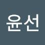 @이윤선-x7i