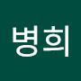 @이병희-u9j