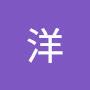 @海洋-c8g
