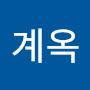 @음식계옥